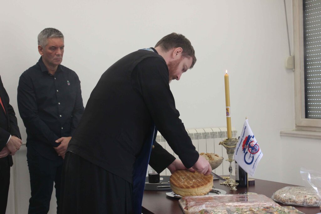 Оснивање Удружења